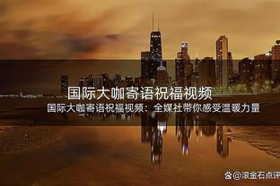 记者：国足11个首发8个30岁以上，踢得过于老气横秋看不到热血